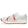 Archisite ORU x Kengo Kuma „White Red“