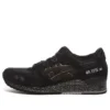 Asics x atmos Gel-Lyte 3 „Black Speckled“