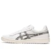 Asics x atmos Gel-PTG „Snakeskin“