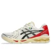 Asics x Ayrton Senna Institute Gel-Kayano 14 „McLaren“