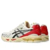 Asics x Ayrton Senna Institute Gel-Kayano 14 „McLaren“