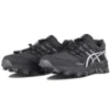 Asics x Chemist Creations Gel-FujiTrabuco 7 SPS 2 „Black“ 1021A257-025(S-BOX2)