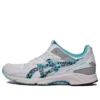 Asics x COMME des GARCONS Shirt Tarther SC „Aquarium Leopard“
