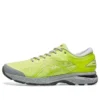 Asics x Harmony Gel-Kayano 25 „Safety Yellow“
