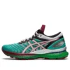 Asics x Kiko Kostadinov FN1-S Gel-Nimbus 22 „Baltic Jewel“