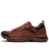 Asics x Kiko Kostadinov GEL-Burz 2 „Caramel“