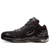 Asics x Kiko Kostadinov GEL-Sokat 2 Infinity „Coffee“