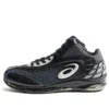 Asics x Kiko Kostadinov Gel-Sokat Infinity 2 „Carrier Grey“