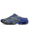 Asics x Kiko Kostadinov Novalis GEL-Styrax „Blue Silver“