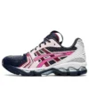 Asics x Kiko Kostadinov UB1-S Gel-Kayano 14 „Midnight Pink Tint“