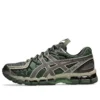Asics x Kiko Kostadinov UB10-S Gel-Kayano 20 „Moss Gunmetal“