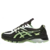 Asics x Kiko Kostadinov UB12-S GEL-Lyte „Lichen Rock“