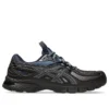 Asics x Kiko Kostadinov UB13-S Gel-SD Lyte „Brown Mauve Blue“
