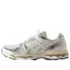 Asics x Ronnie Fieg Gel-Kayano 12.1 „Cream Pure Aqua“