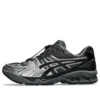Asics x Unaffected Gel-Kayano 14 „Silver Moon“