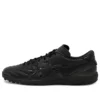 C3 FF TF Fußballschuhe „Schwarz“