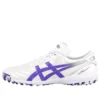C3 FF TF Fußballschuhe „Weiß/Lila“