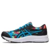 Contend 8 „Black Island Blue Camo“
