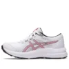 Contend 8 „White Electric Red“