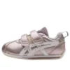 Corsair Sneakers „Rose Gold“