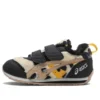 Cotla Schuhe „Black Brown“