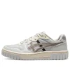 Court Mz 2.0 „Grey Taupe“