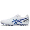 DS Light AG „Asics Blue“