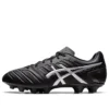 DS Light Club 2E „Black Pure Silver“