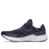 Dynablast 3 „Midnight Black“