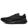 Dynablast 3 „Triple Black“
