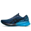 Dynablast „French Blue“