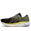 EvoRide 2 „Black Glow Yellow“