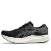 EvoRide Speed 2 Wide „Black White“