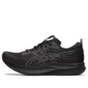 EvoRide Speed 2E Wide „Black Carrier Grey“