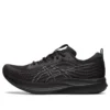 EvoRide Speed „Black Carrier Grey“