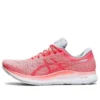 EvoRide „Sun Coral“