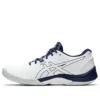 FF Blast 2 „White Blue“