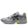 Gel-100 TR „Grau Neon Gelb“