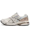 GEL-1090 „Cream Brown“