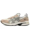 GEL-1090 V2 „Beige“