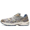 GEL-1130 „Beige Blue“