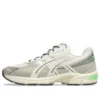 GEL-1130 NS „Cream Carbon“