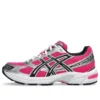 GEL-1130 „The Fairly OddParents Wanda“