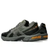 GEL-1130 „Truffle Grey Graphite Grey“