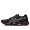 GEL-Contend 4 „Black Pink“