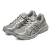 Gel-Contend 4 Runnings „Grey“