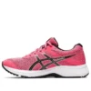 GEL-Contend 6 „Pink Gameo“