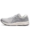 GEL-Contend 7 „Grey Beige“
