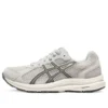 GEL-Contend 7 „Light Grey“