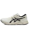 GEL-Contend 7 Runnings „Beige“
